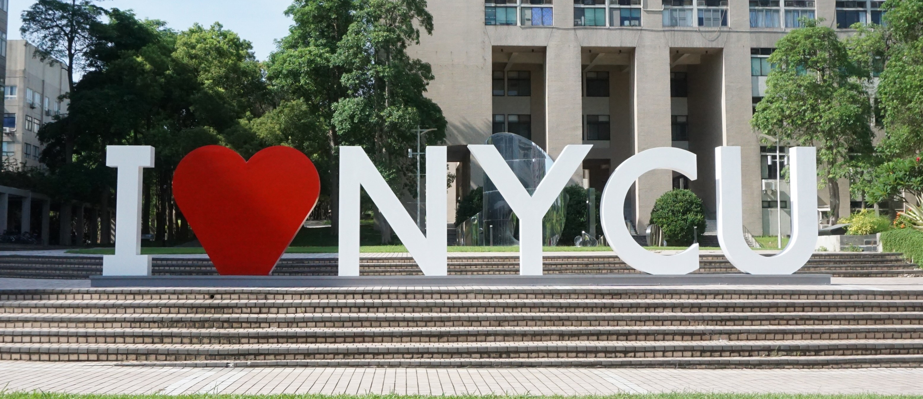 I Love NYCU